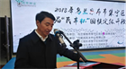 首屆“民豐杯”圍棋 定級(jí)升段賽在集寧區(qū)舉辦