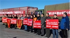 回饋社會是民豐薯業(yè)義不容辭的責任——民豐薯業(yè)舉行“送溫暖，獻愛心”捐贈慰問儀式
