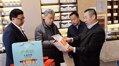 中國人民銀行黨委書記、中國銀保監(jiān)會主席郭樹清蒞臨公司調(diào)研產(chǎn)業(yè)化扶貧工作